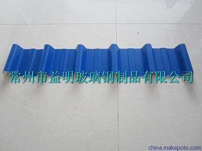 【PVC塑鋼瓦直銷】價(jià)格,廠家,圖片,瓦,常州市益明玻璃鋼制品-